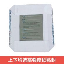 Multi-wall paper valve sack